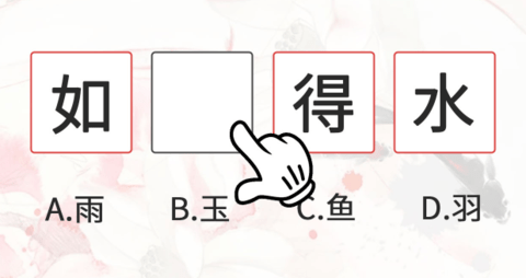 九维科普红包版